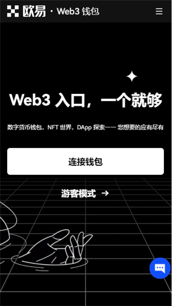 欧亿电子货币交易平台appV1.1.28_ok交易所 官网最新消息-第3张图片-芝麻交易所下载